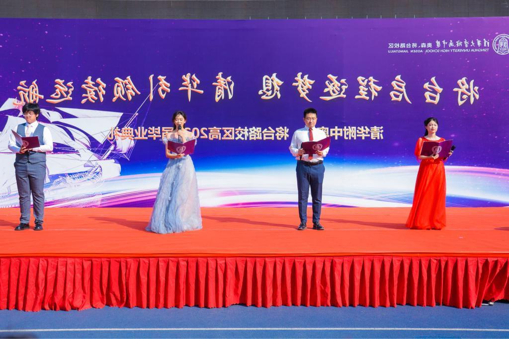 2 Teacher Zhang Yiqin, Teacher Chi Zhao, Zhou Jingying, Li Jinze (from left) hosted by Jiangtai Road Campus